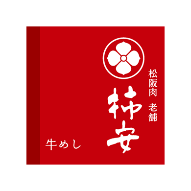 柿安 牛めし